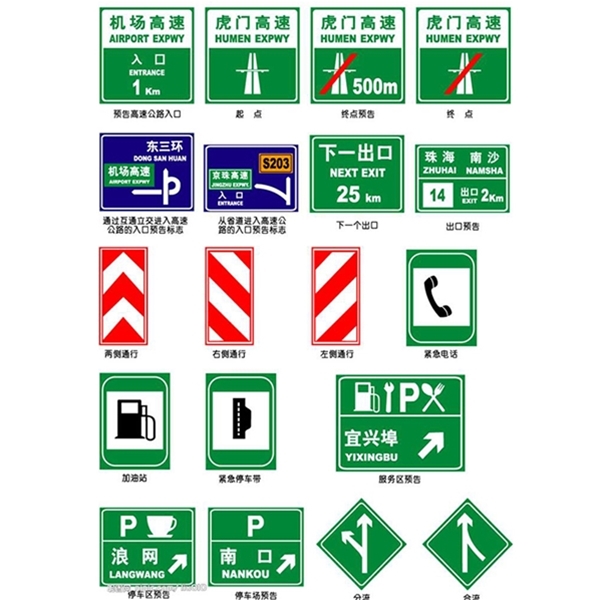 新疆标志牌-LB-06