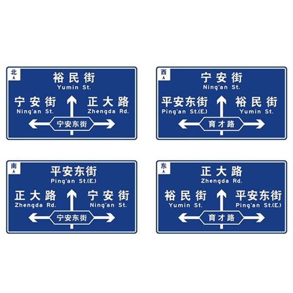 新疆标志牌-LB-04