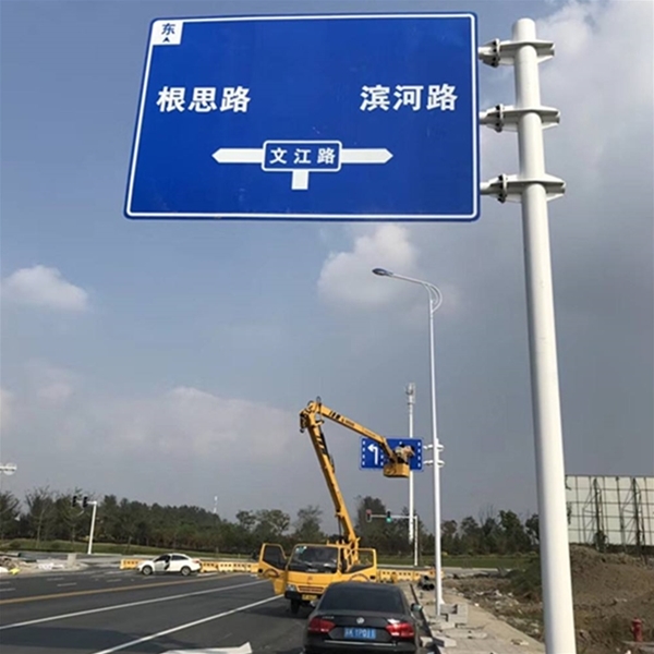 新疆标志牌-LB-03