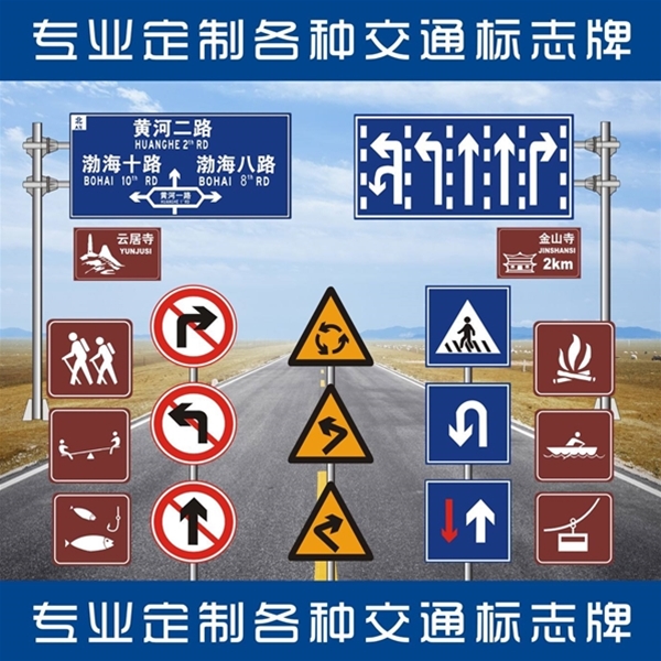 新疆标志牌-LB-02