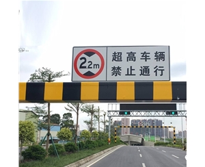 新疆车辆限高杆-LB-02