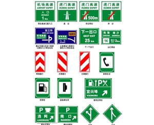 新疆标志牌-LB-06