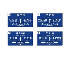 新疆标志牌-LB-04